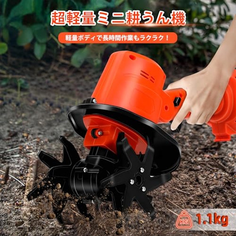 ミニ耕うん機 4
