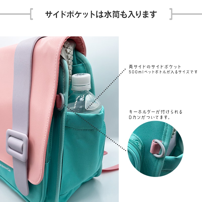 レインボーガール なないろサッチェルリュック 6