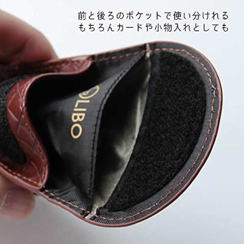 リレーアタック防止用スマートキーケース 9