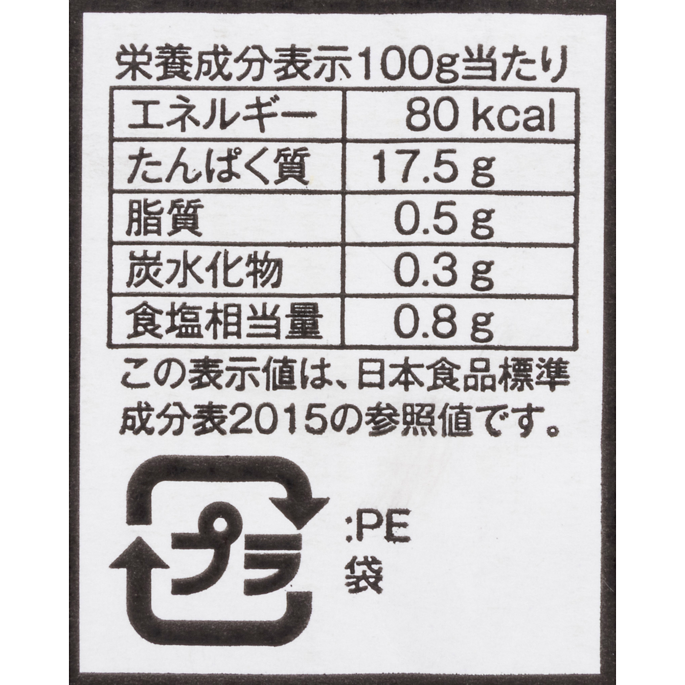 特大タラバ蟹 7