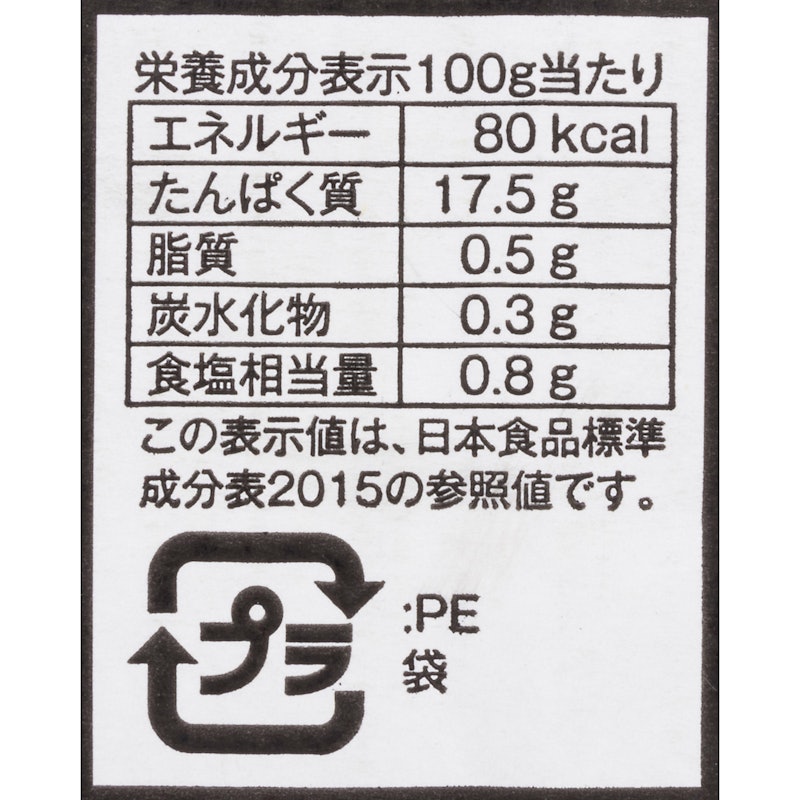 特大タラバ蟹 7