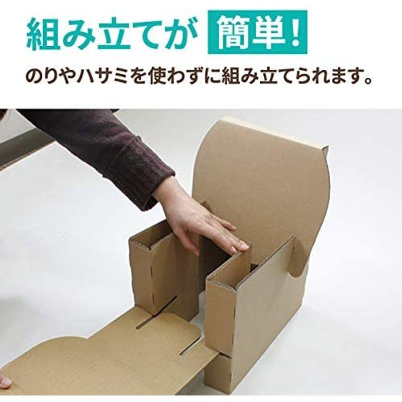 段ボール キッズチェア 3
