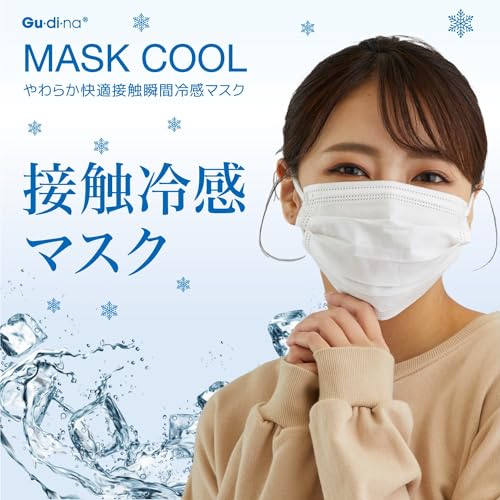 やわらか快適不織布冷感マスク 2