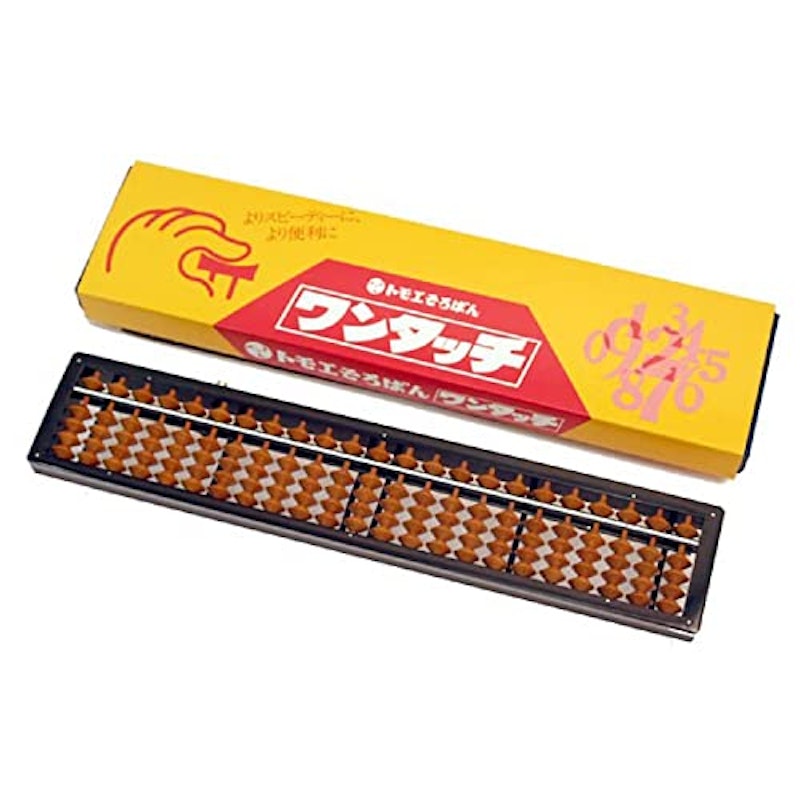 ワンタッチそろばん 1