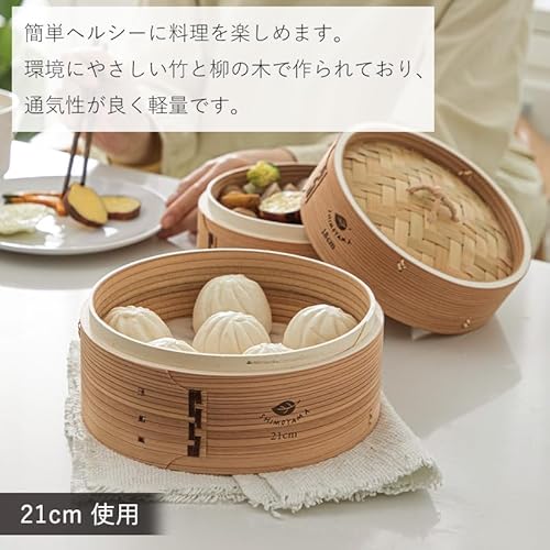せいろ 2