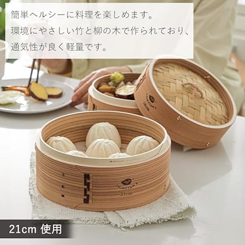 せいろ 2