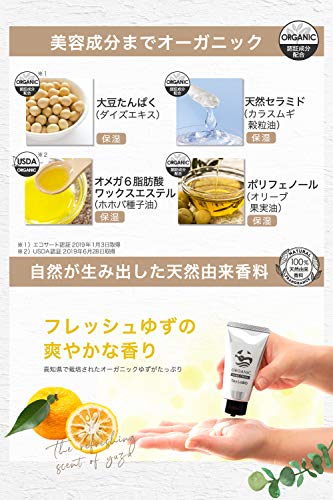 22年 オーガニックハンドクリームのおすすめ人気ランキング10選 Mybest