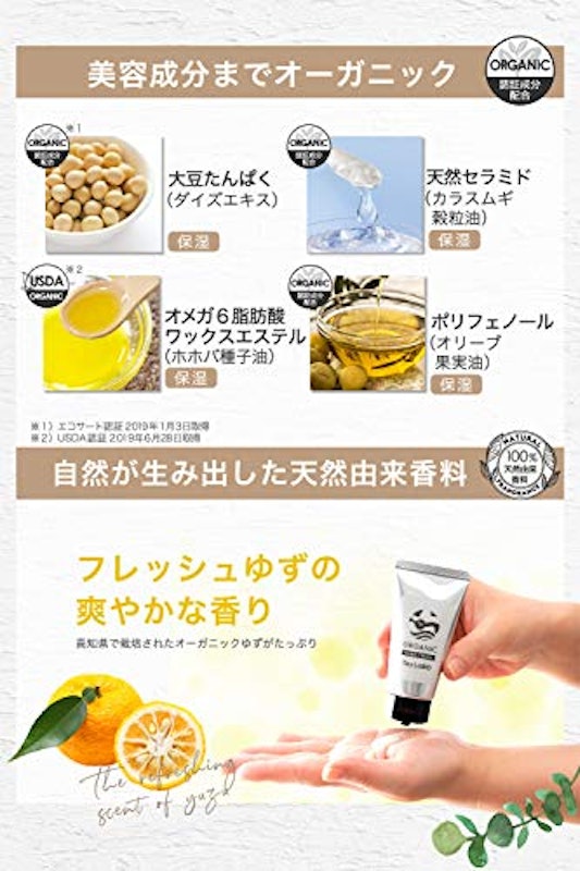 22年 オーガニックハンドクリームのおすすめ人気ランキング10選 Mybest 22年 オーガニックハンドクリームのおすすめ人気ランキング10選 Mybest