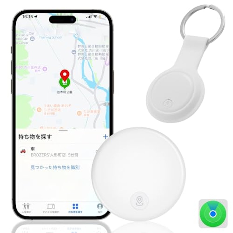 スマートタグ 1