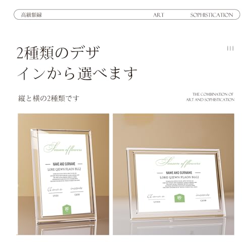 賞状額縁 3