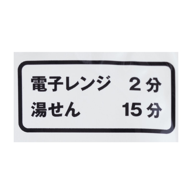 温めて食べるパックごはん 白米 3