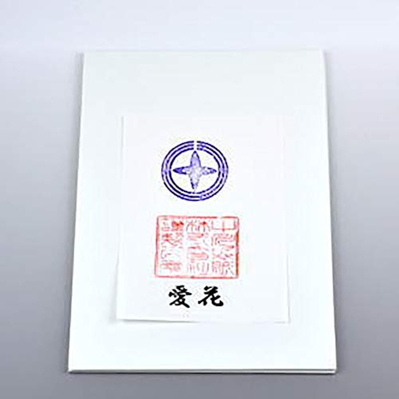 手漉き書道半紙愛花 1