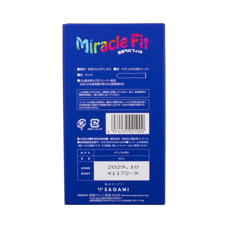 ミラクルフィット 4