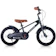 MOBIMAX JAPAN 2in1 子ども用自転車 MONOS 1