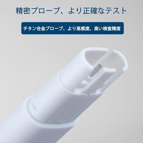 水質放射線検出器 7