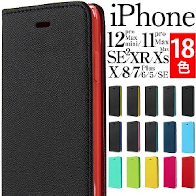 手帳型iphoneケースのおすすめ人気ランキング15選 Mybest 手帳型iphoneケースのおすすめ人気ランキング15選 Mybest