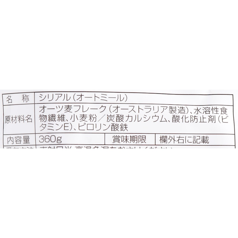 じっくりロースト 3