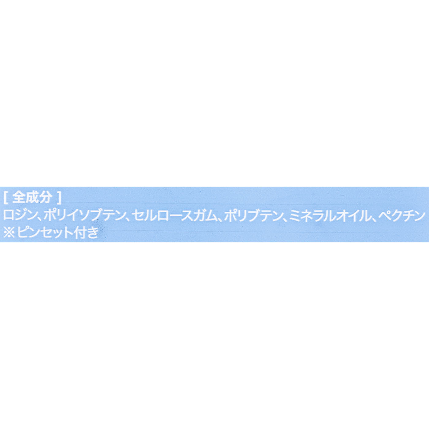 ビューティーパッチ 4