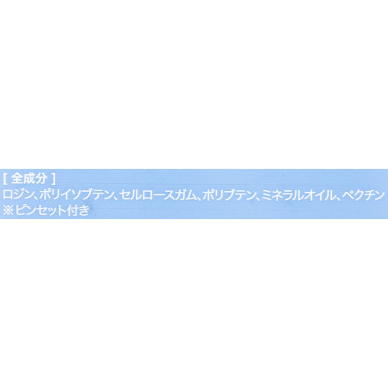 ビューティーパッチ 4