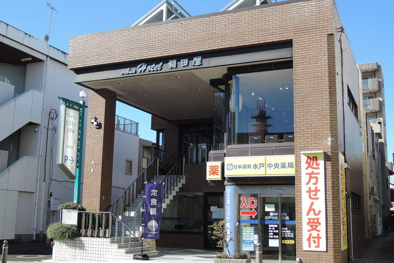 アーバンビジネスホテル 1