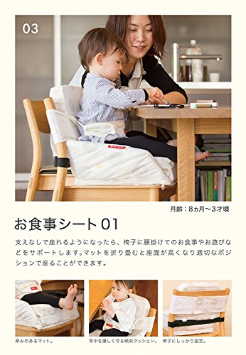 farska ベッドインベッド フレックス 6