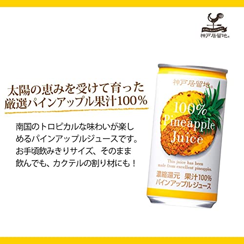 フルーツジュース100%  隣のティッシュセット 3