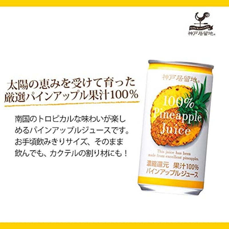 フルーツジュース100% 隣のティッシュセット 3