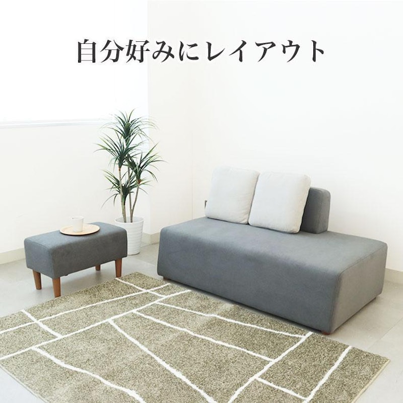2.5人掛けソファ キューブ 4
