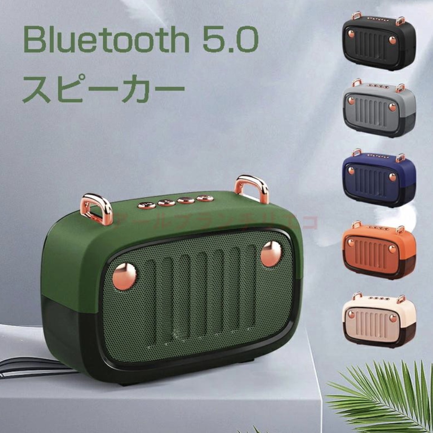 おしゃれなBluetoothスピーカーのおすすめ人気ランキング【2026年1月