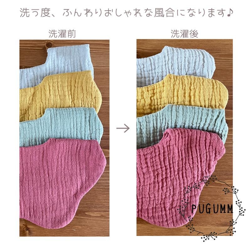 コットンガーゼスタイ 4