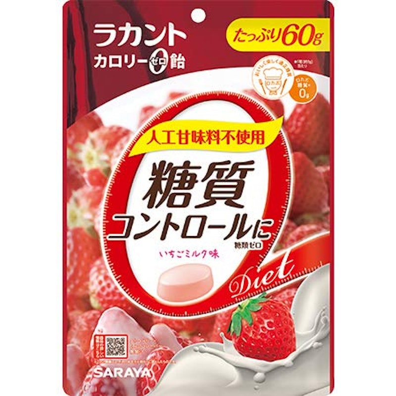 ラカントカロリーゼロ飴 いちごミルク味 1