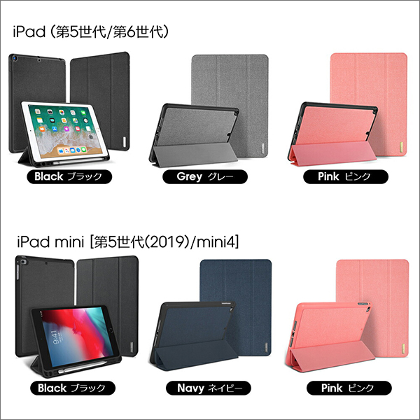 iPad Proケースのおすすめ人気ランキング21選 | mybest