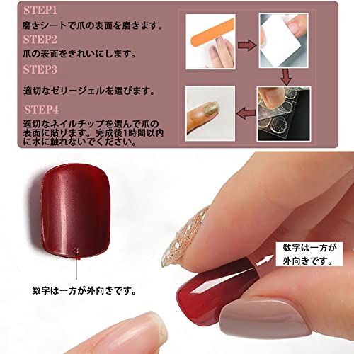ネイルチップ 5