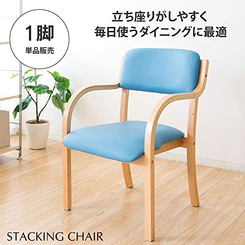 スタッキングチェア 2