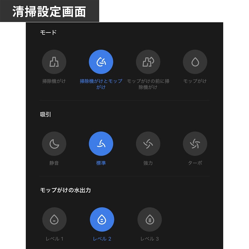 ロボット掃除機 5 19