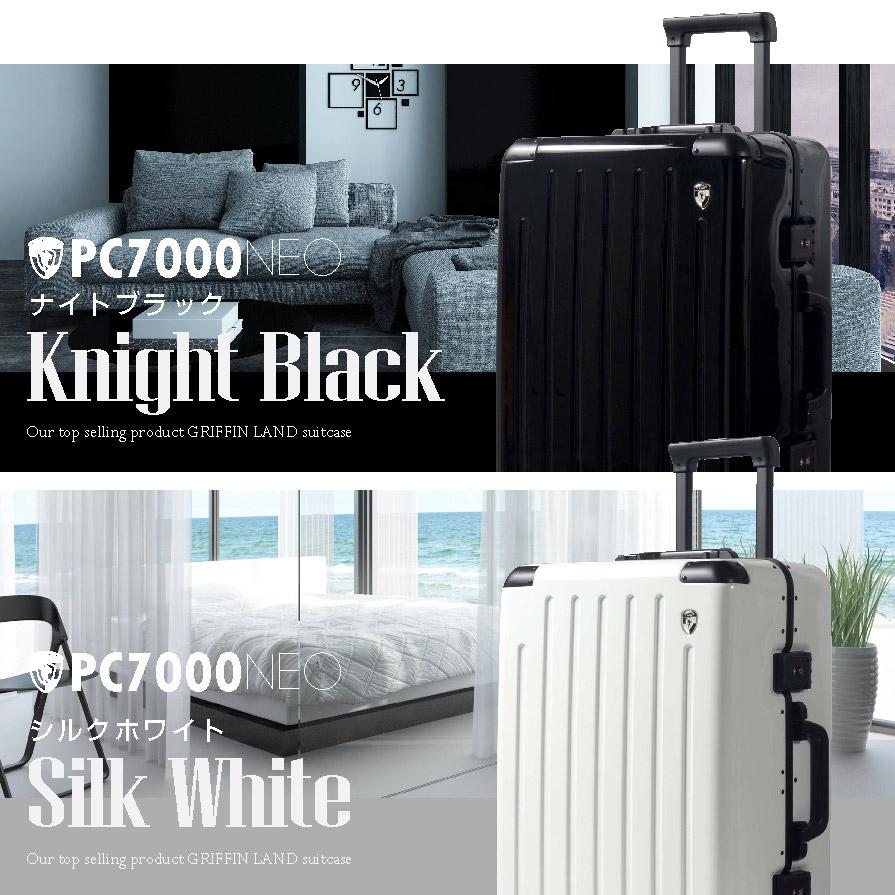 グリフィンランドのスーツケースのおすすめ人気ランキング【2025年12月