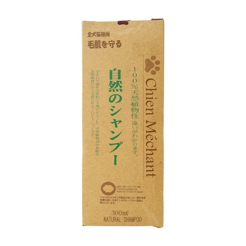 徹底比較 犬用シャンプーのおすすめ人気ランキング17選 オーガニックも Mybest 徹底比較 犬用シャンプーのおすすめ人気ランキング17選 オーガニックも Mybest