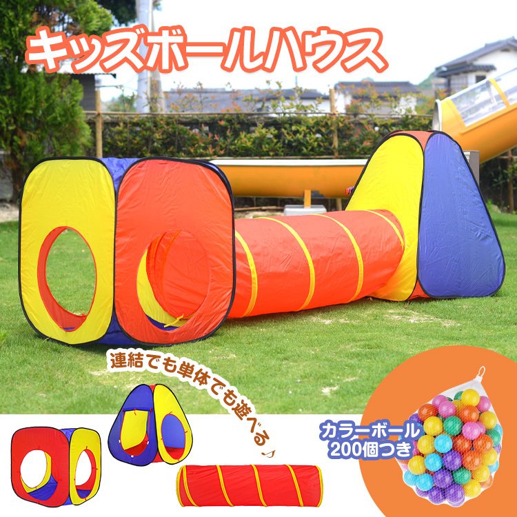 21年 ボールプールのおすすめ人気ランキング10選 Mybest
