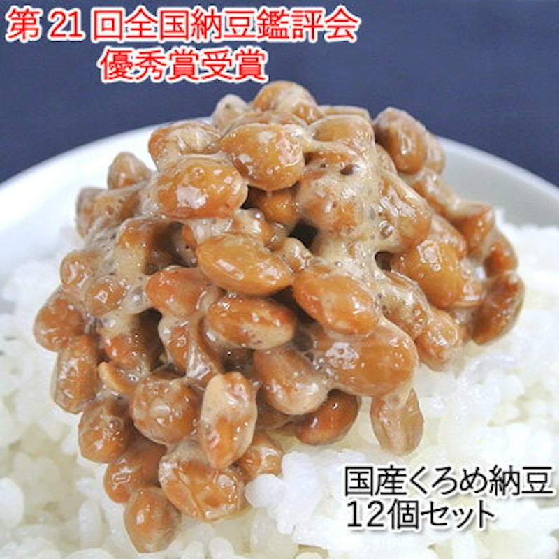 国産 くろめ納豆 4