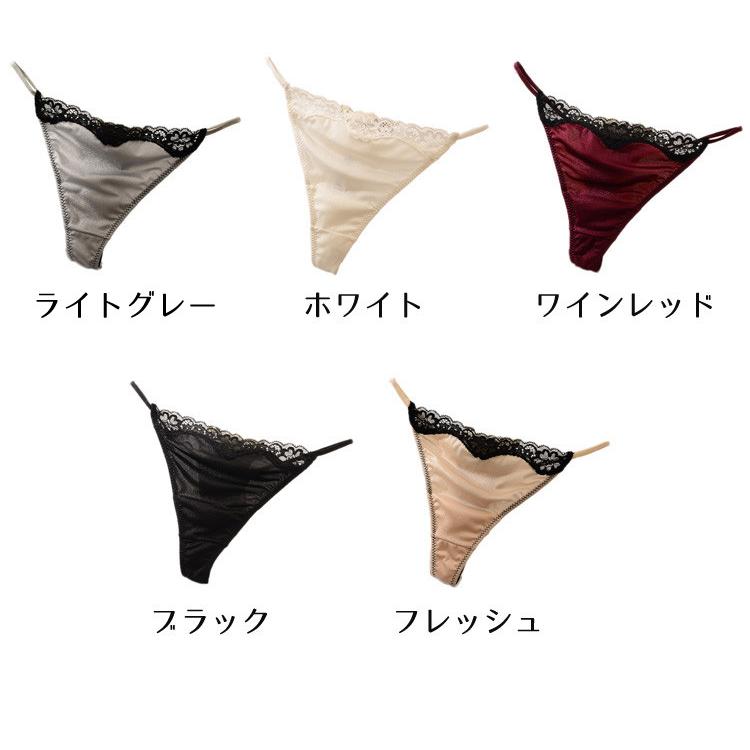  Tバック 4