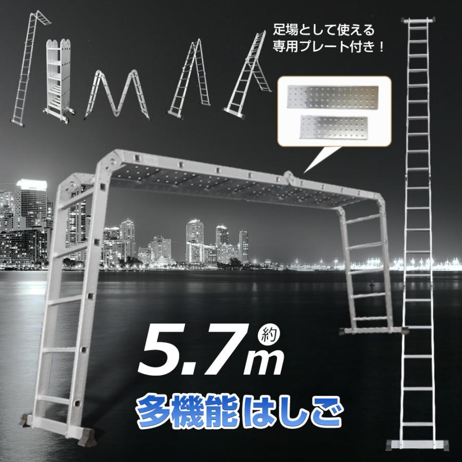 伸縮式はしごのおすすめ人気ランキング【2025年】 | マイベスト