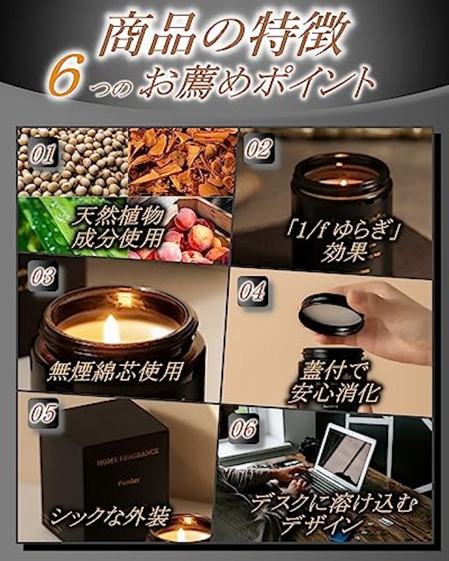 アロマキャンドル 4