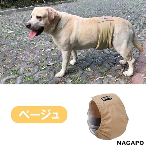 オムツカバー  2