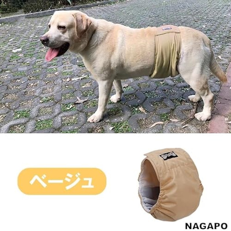 オムツカバー 2