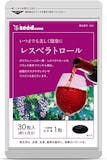レスベラトロールサプリのおすすめ人気ランキング【2026年6月】 4