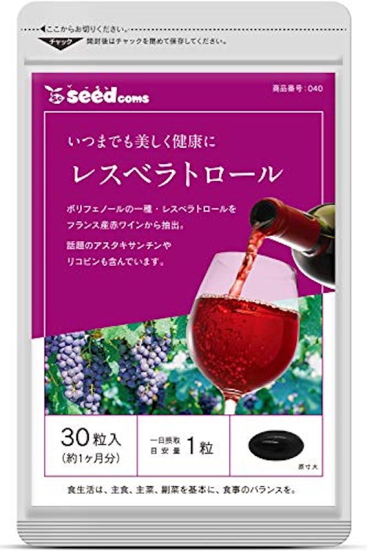 シードコムス レスベラトロール 1