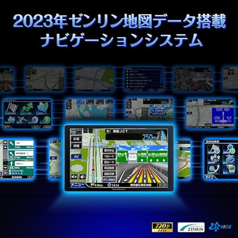 10.1インチ高精細(HD)16GBフルセグナビ 4