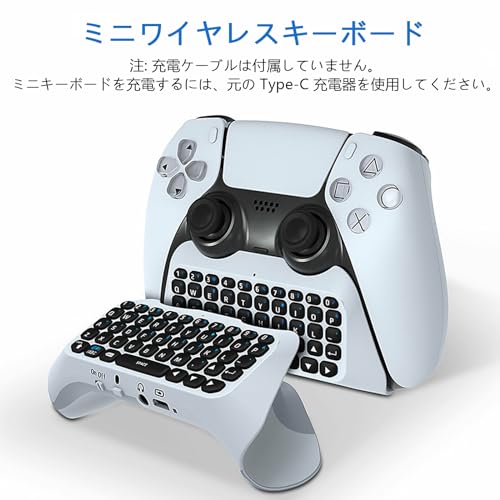 PS5用ワイヤレスコントローラーキーボード 3