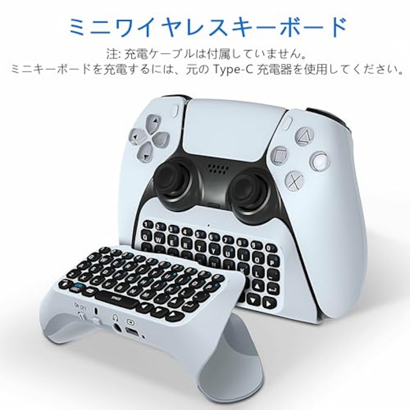 PS5用ワイヤレスコントローラーキーボード 3