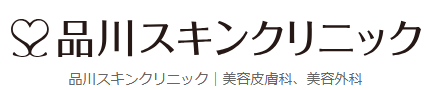 品川スキンクリニック 糸リフト 1